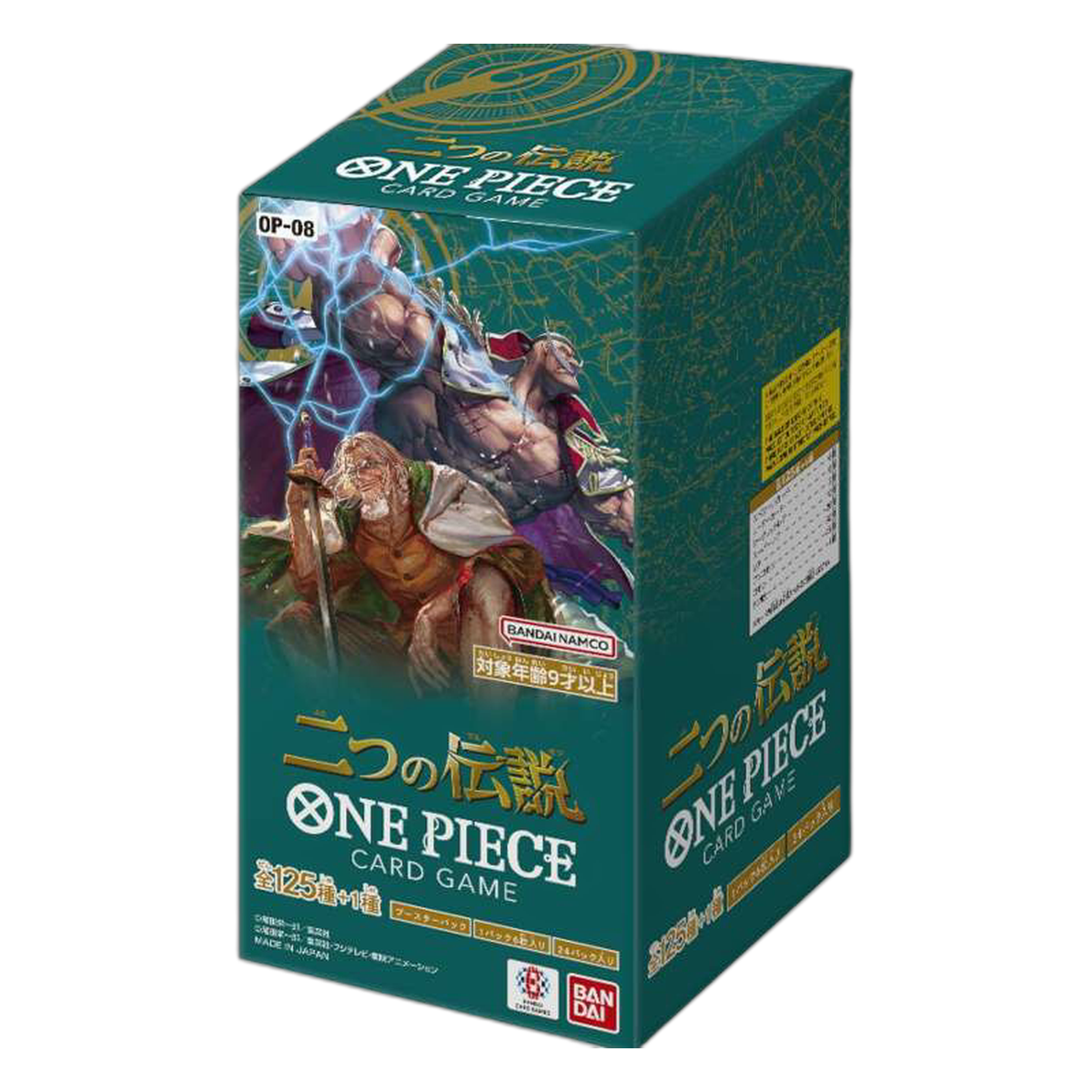 One Piece OP08 Two Legends Booster Box (JP)
